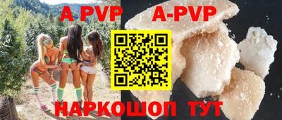 кристаллы Кимры