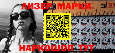 мескалин Кинель