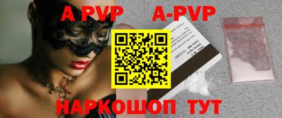кристаллы Кимры