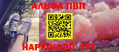 мескалин Кинель
