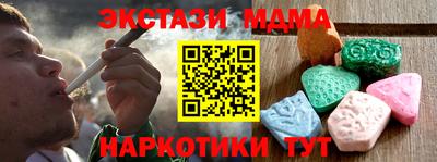 кристаллы Кимры