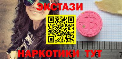 мескалин Кинель