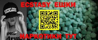кристаллы Кимры