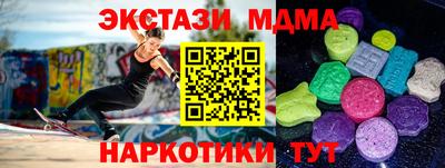 мескалин Кинель