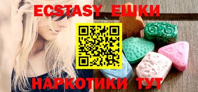 кристаллы Кимры