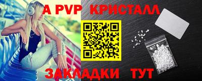 мескалин Кинель