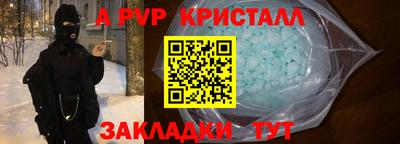 кристаллы Кимры