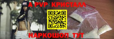 кристаллы Кимры