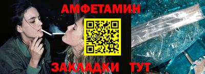 прущие грибы Конаково