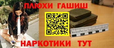 наркотики Комсомольск-на-Амуре