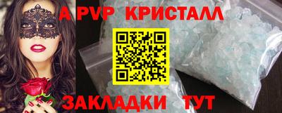 кристаллы Кимры