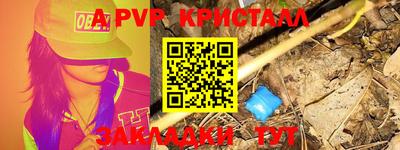 кристаллы Кимры