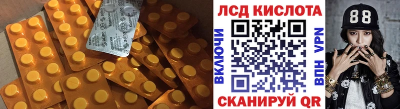 нарко площадка какой сайт Нижний Тагил hydra Лсд 25 экстази ecstasy купить наркоту