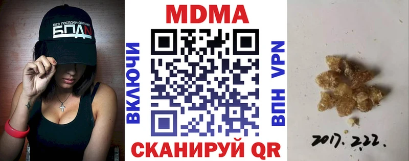 площадка наркотические препараты  Нижний Тагил  MDMA молли 