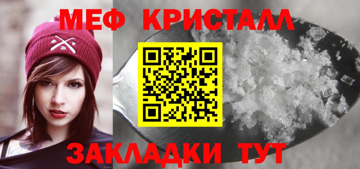 Нижний Тагил  МЕФ  Мефедрон VHQ  МЕФ  Мефедрон мука  Вход с VPN 