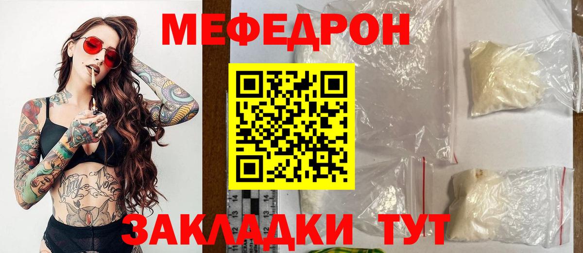 Нижний Тагил  APVP СК кристаллы  Вход с VPN  Бошки Шишки  NBOMe  COCAIN  Меф  