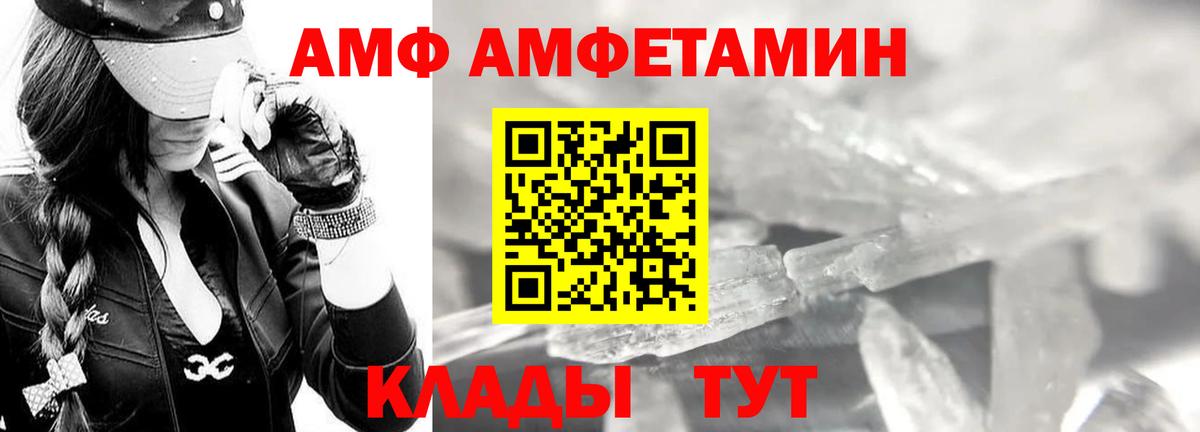 Первитин Декстрометамфетамин 99.9%  Вход с VPN  МЕТАМФЕТАМИН  Нижний Тагил  Первитин Декстрометамфетамин 99.9% 