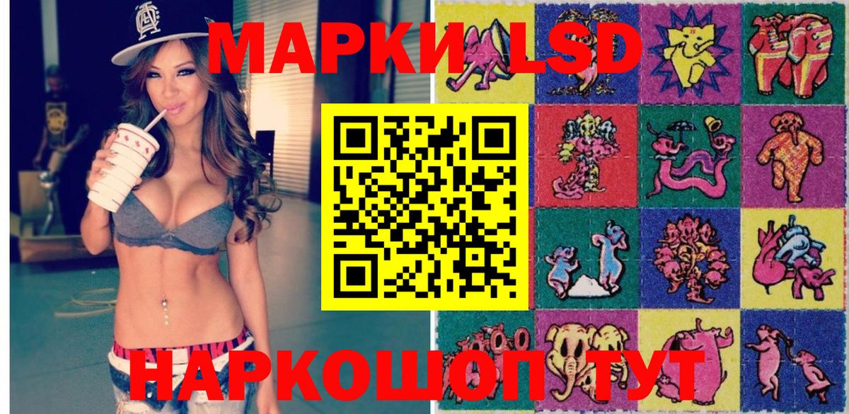 Марки 25I-NBOMe 1,5мг  Вход с VPN  Марки N-bome  Нижний Тагил  Марки 25I-NBOMe 1,5мг 