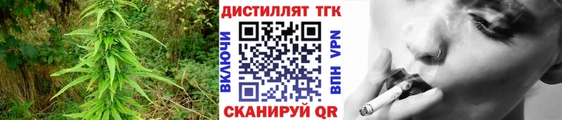 ТГК Wax  закладки  Нижний Тагил 