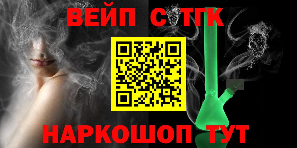 Нижний Тагил  Дистиллят ТГК гашишное масло  Вход с VPN 