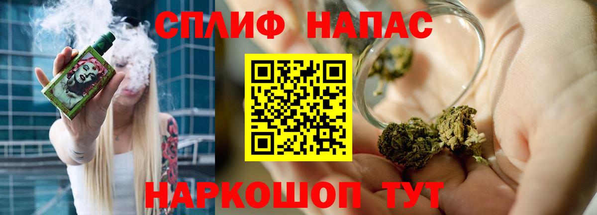 Конопля план  Вход с VPN  Нижний Тагил  Бошки Шишки планчик 